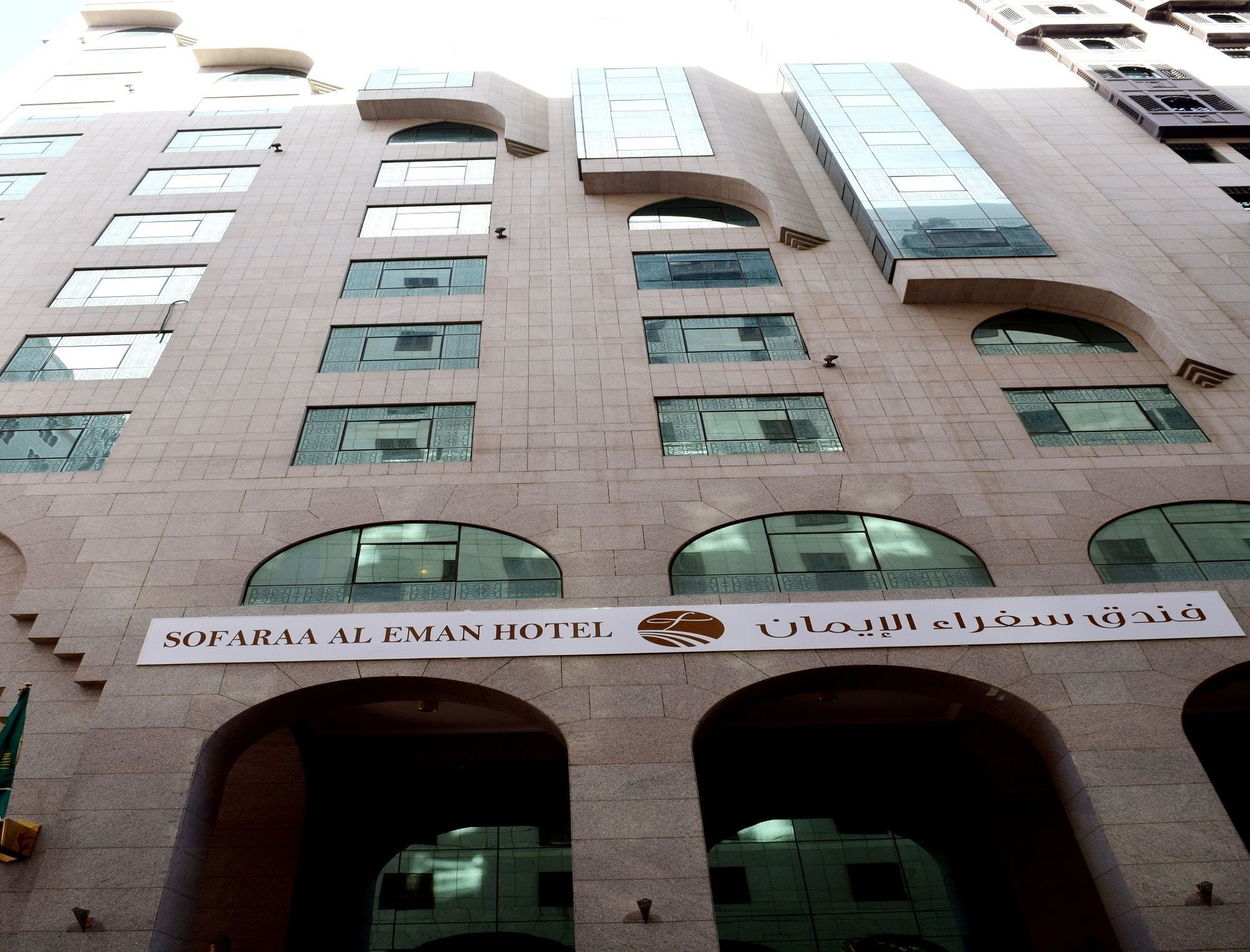 Manazil Al Madinah Hotel Medina Bagian luar foto
